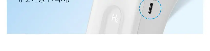 [블랙헤드 모공케어] H2 수소 아쿠아 워터 필링기 JOC-H2 상세페이지 30